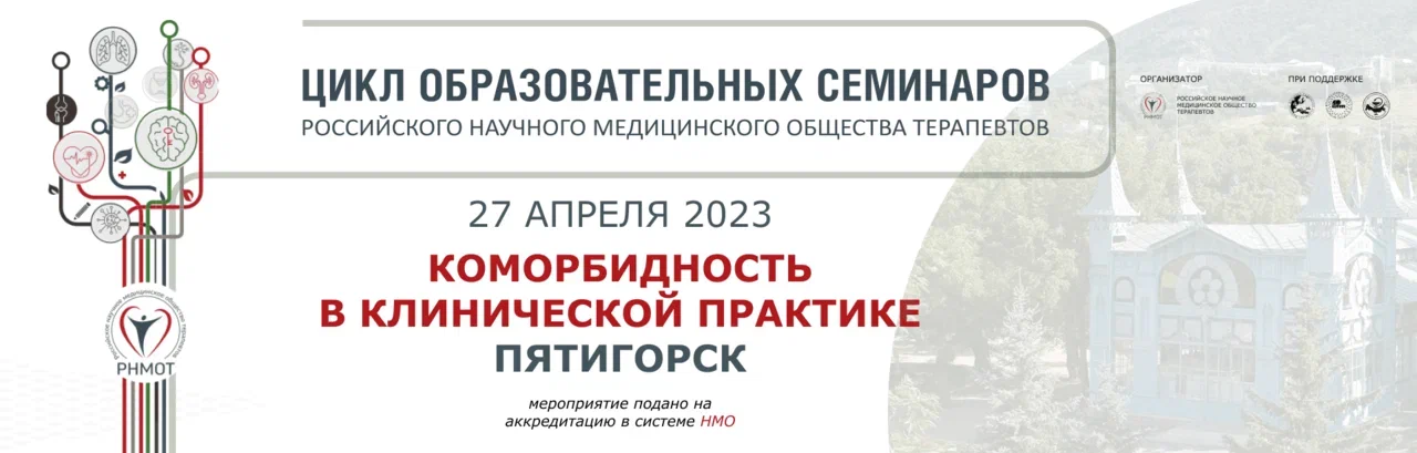 Нмо в 2024 году